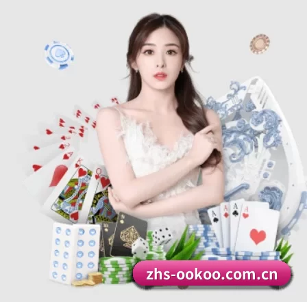 zhs-ookoo.com.cn APP 界面